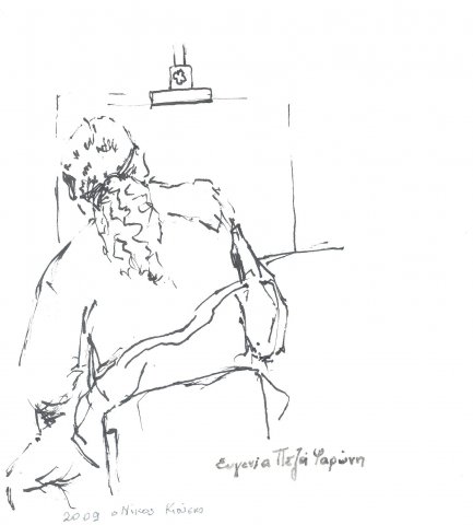 o-nikos-20.5x19cm