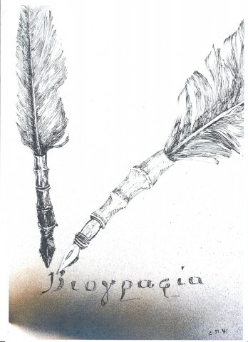 protash-gia-eksofyllo-20x29cm